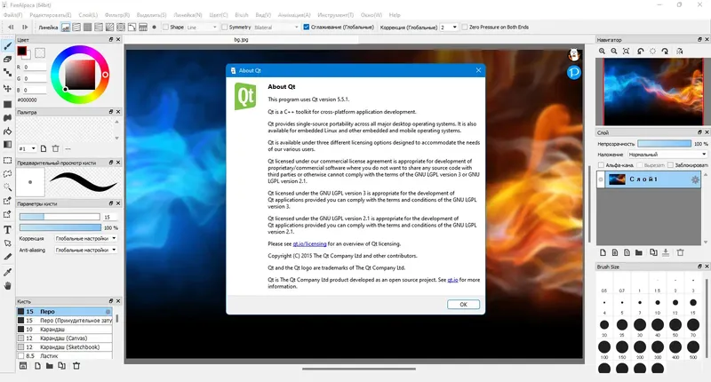 Работа с приложением