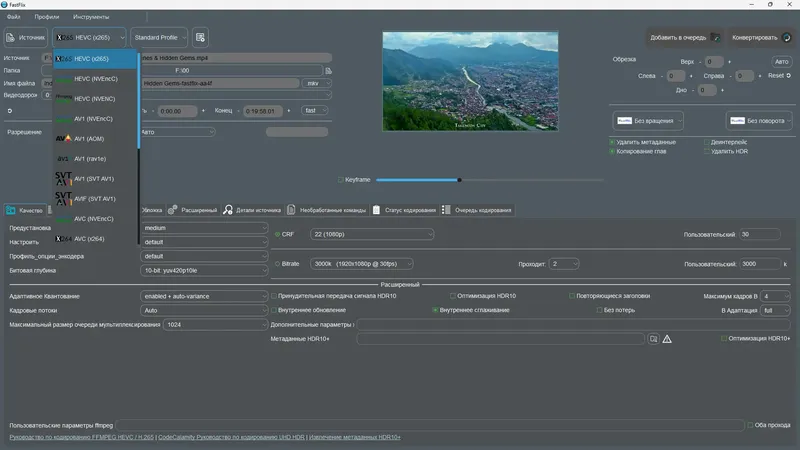 Работа с приложением