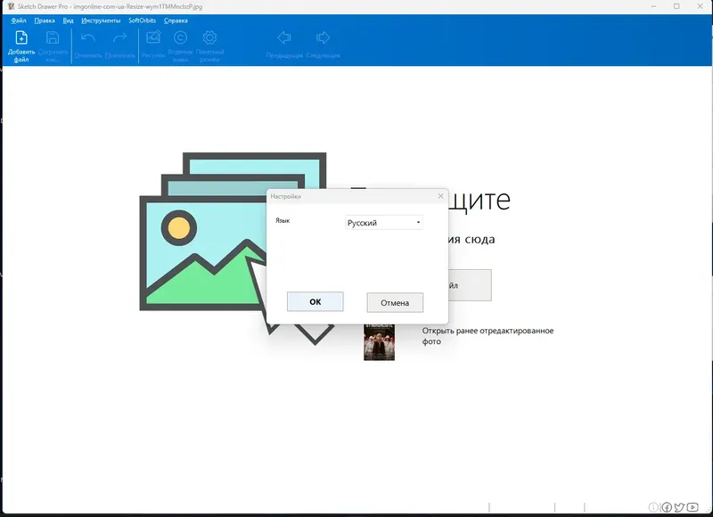 Работа с приложением