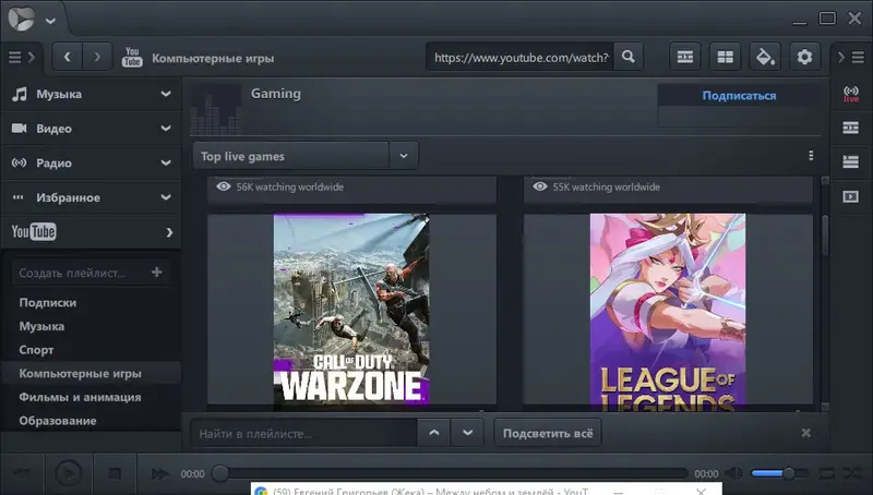 Работа с приложением