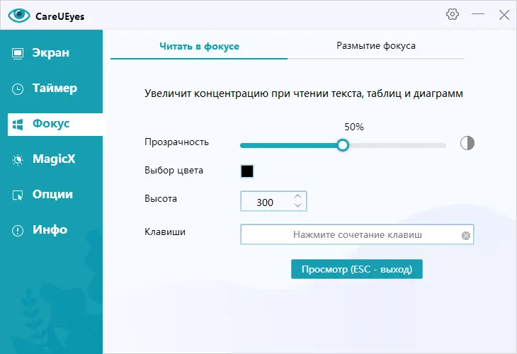 Работа с приложением