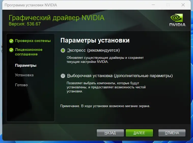 Работа с приложением