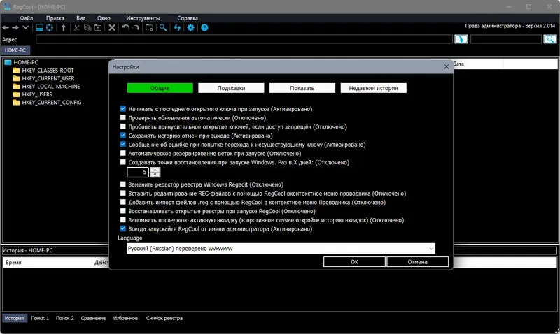 Работа с приложением