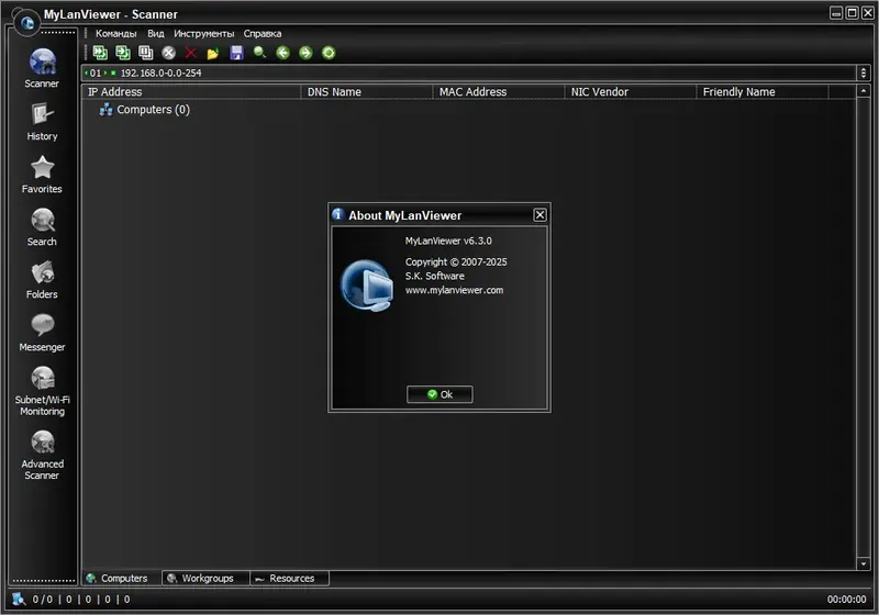 Работа с приложением