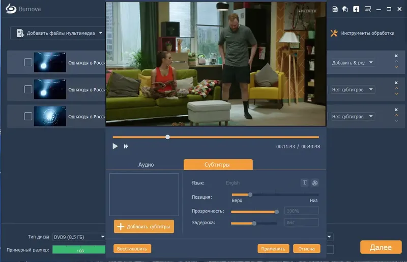 Работа с приложением