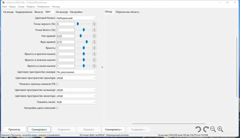 Работа с приложением