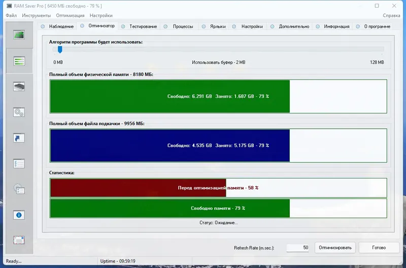 Работа с приложением