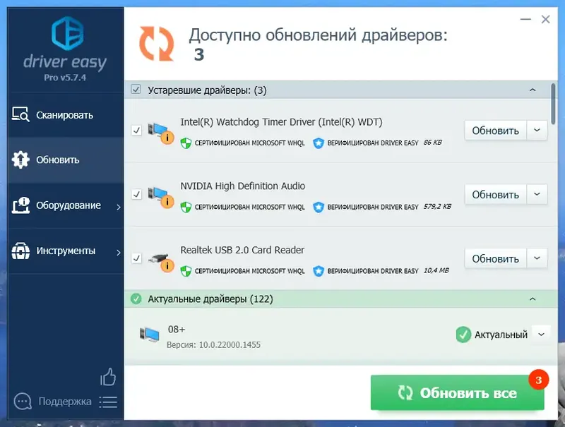Работа с приложением