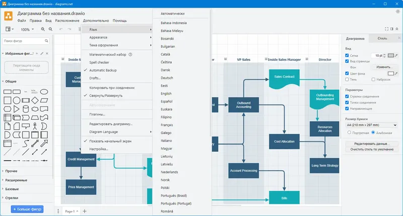 Работа с приложением