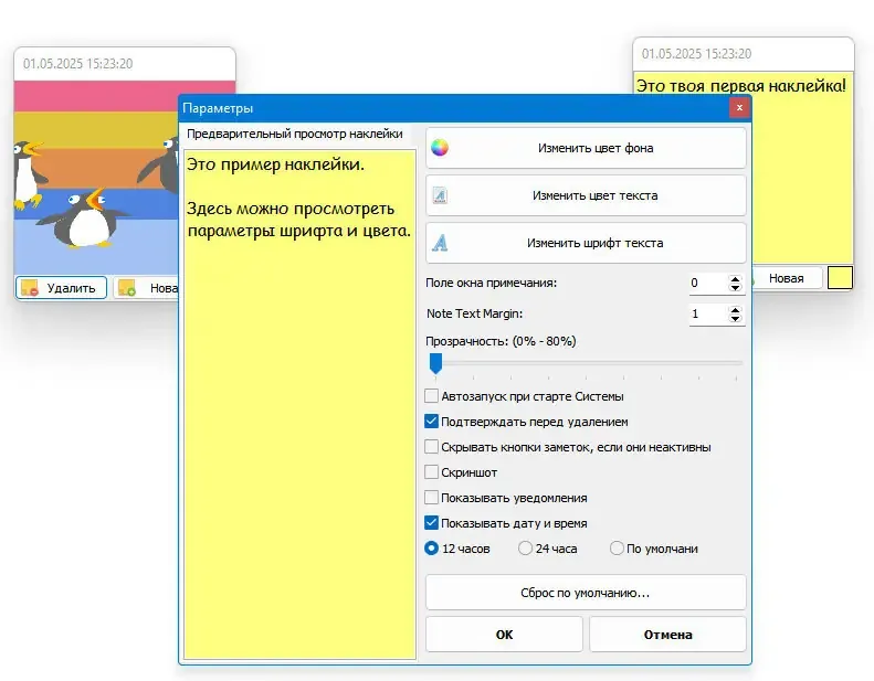 Работа с приложением