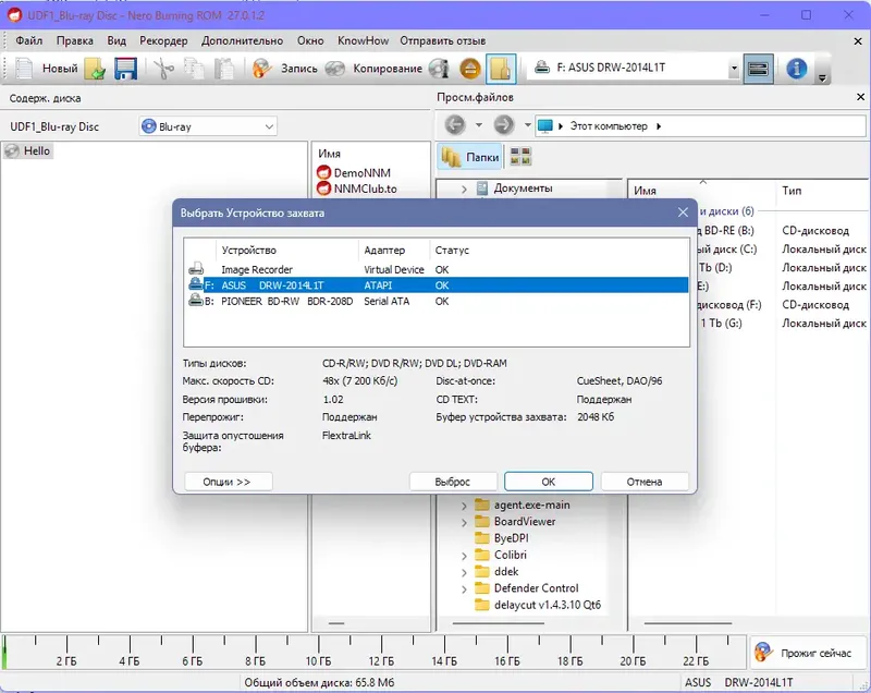 Работа с приложением