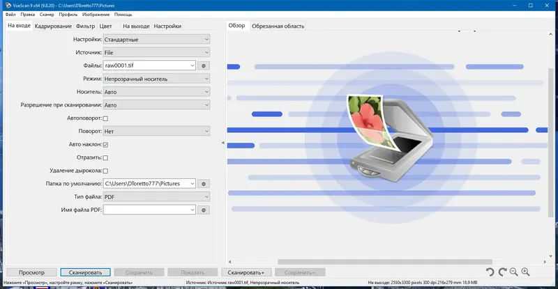 Работа с приложением