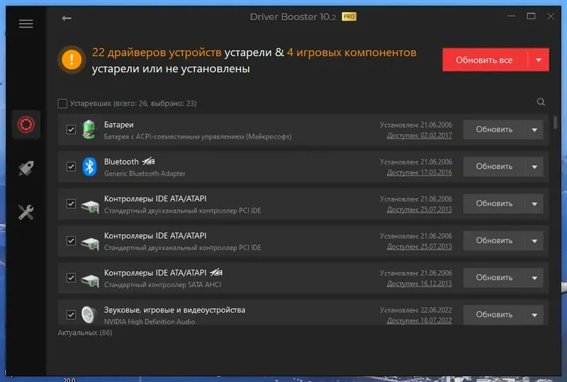 Работа с приложением