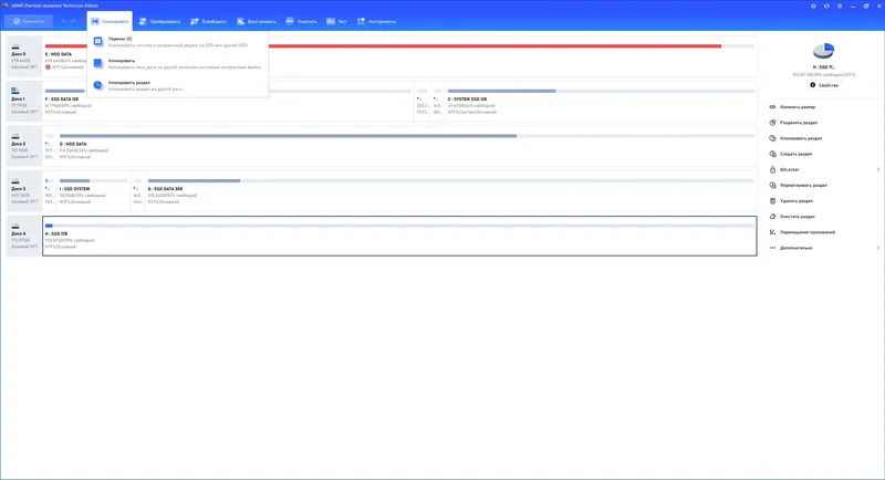 Работа с приложением