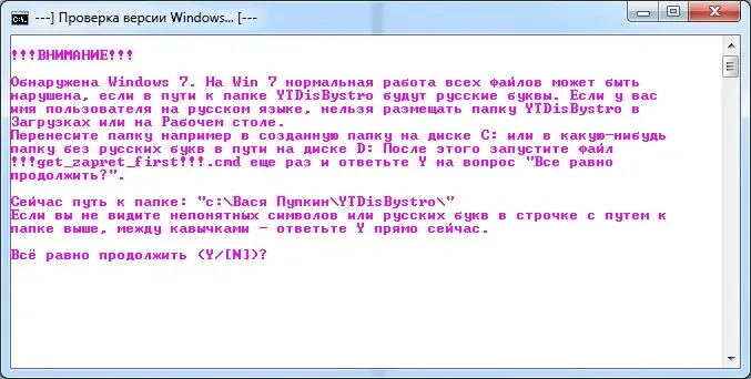 Работа с приложением