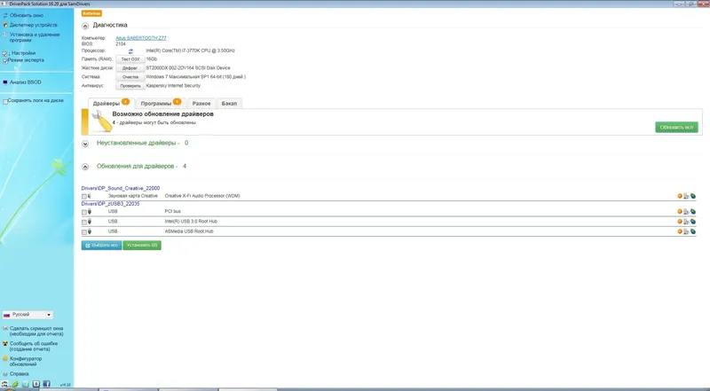 Работа с приложением