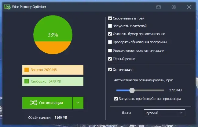 Работа с приложением