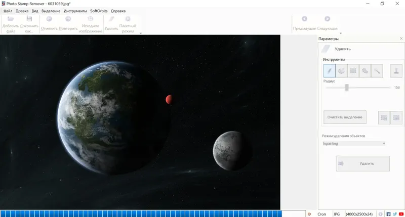 Работа с приложением