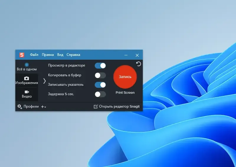 Работа с приложением