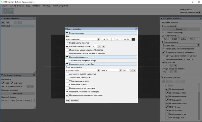 Работа с приложением