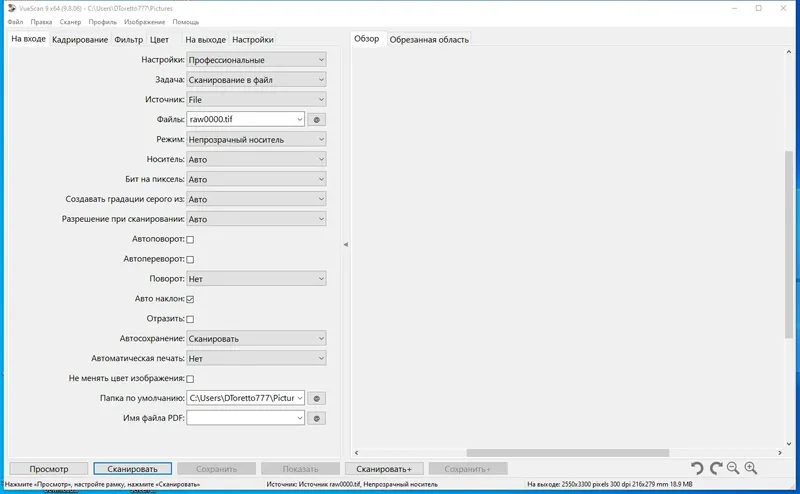 Работа с приложением