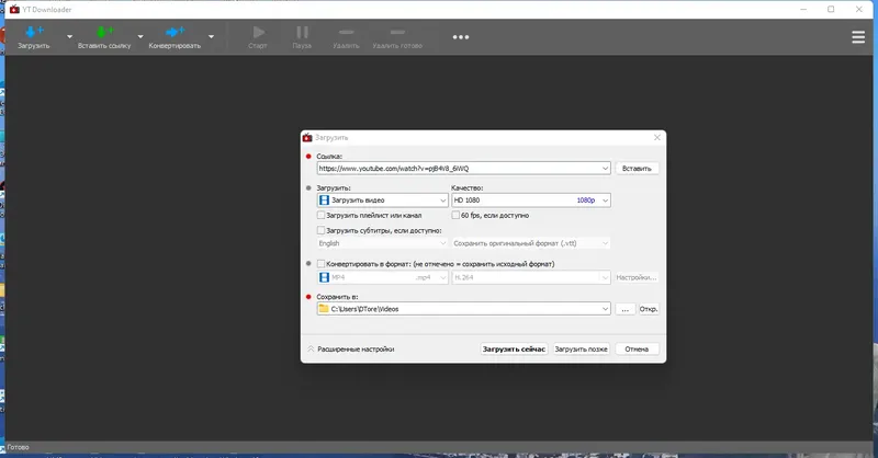 Работа с приложением