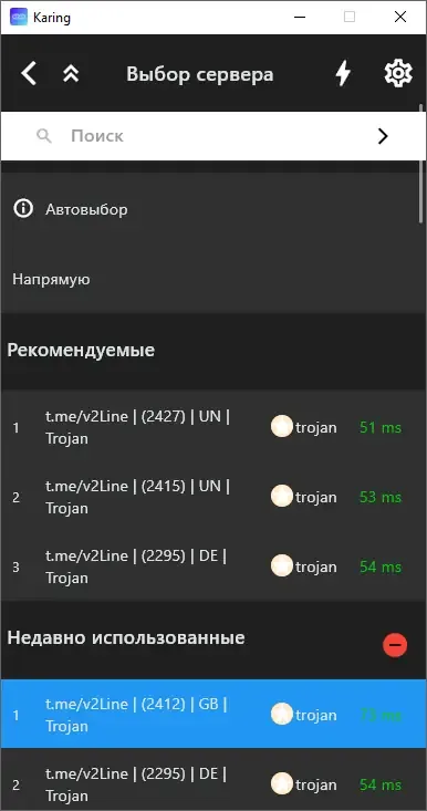 Работа с приложением