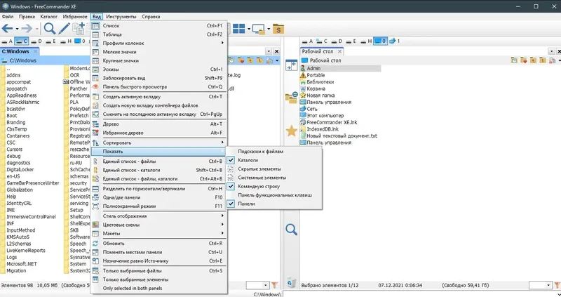 Работа с приложением
