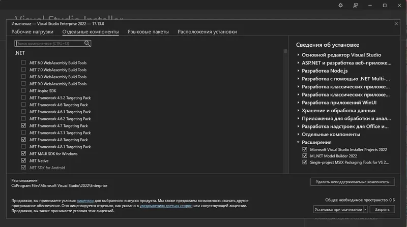 Работа с приложением