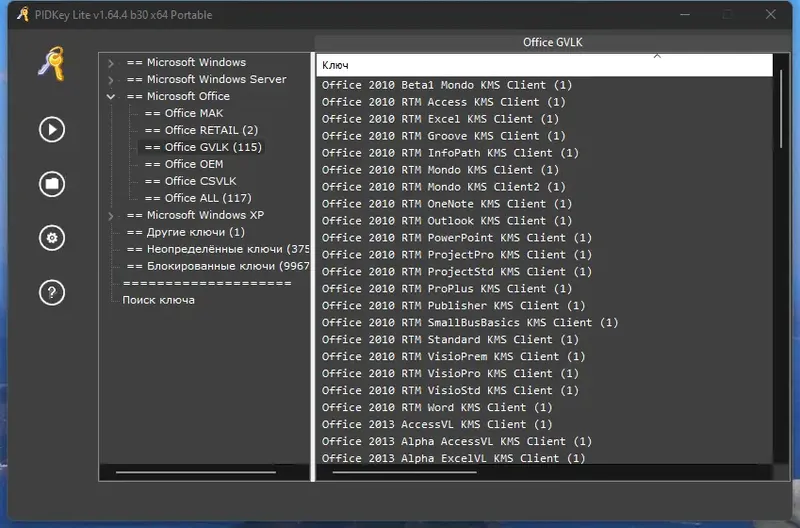 Работа с приложением