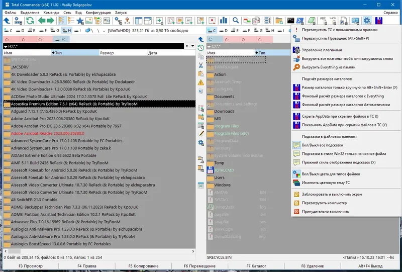 Работа с приложением
