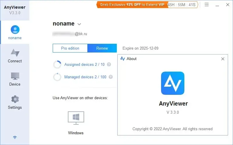 Работа с приложением