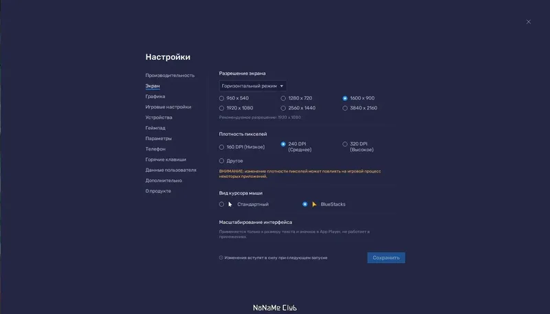 Работа с приложением