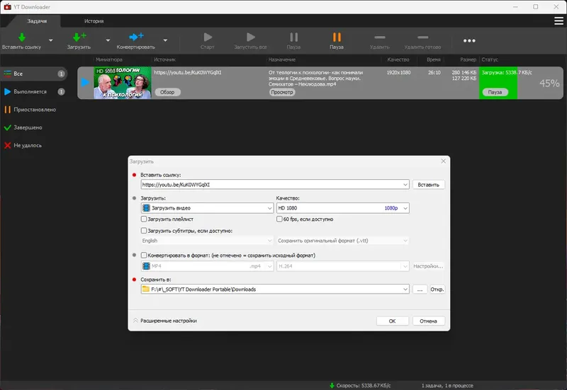Работа с приложением