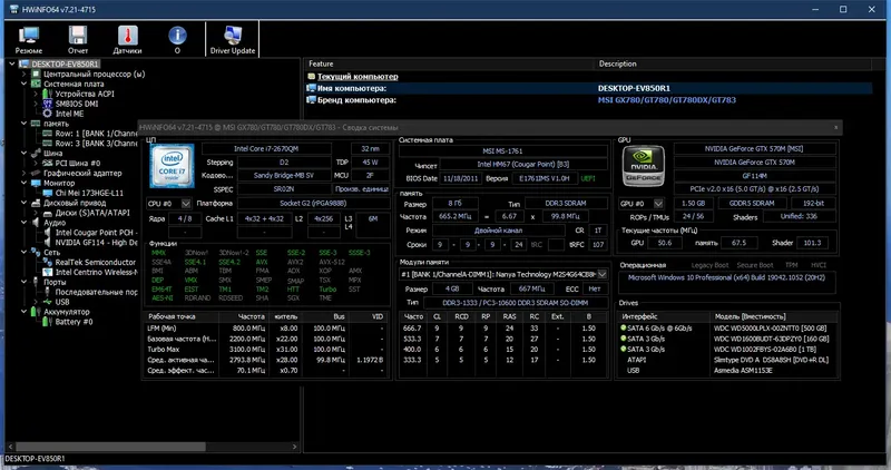 Работа с приложением
