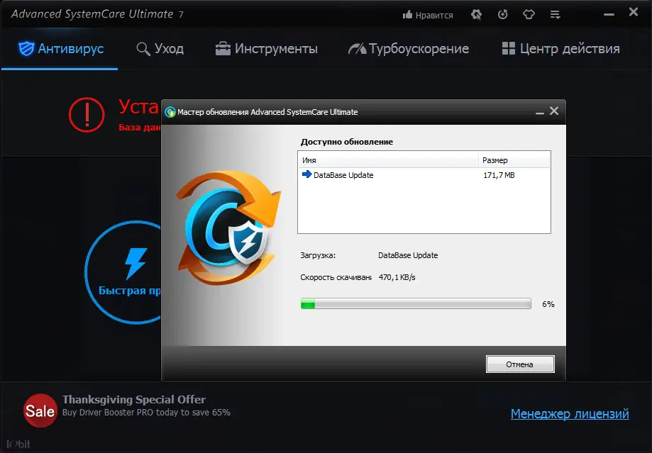 Работа с приложением