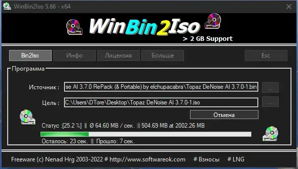 Работа с приложением