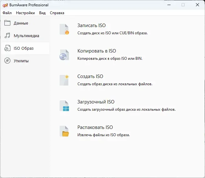 Работа с приложением
