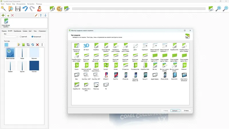 Работа с приложением