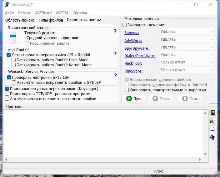 Работа с приложением
