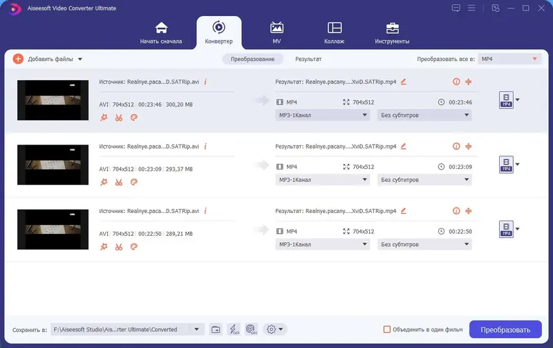 Работа с приложением