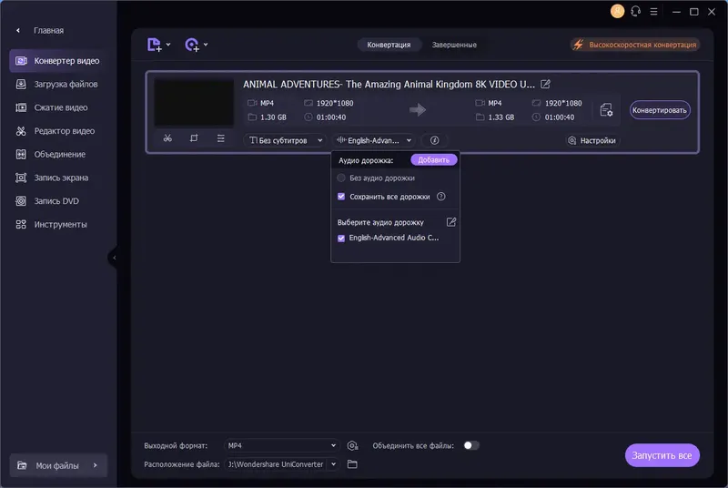 Работа с приложением