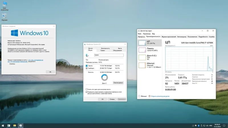 Работа с приложением