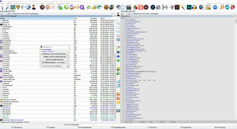 Работа с приложением