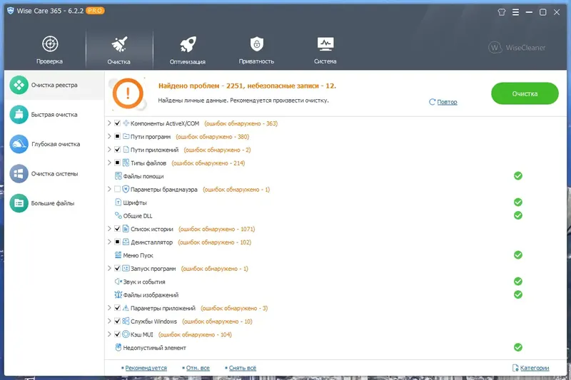 Работа с приложением
