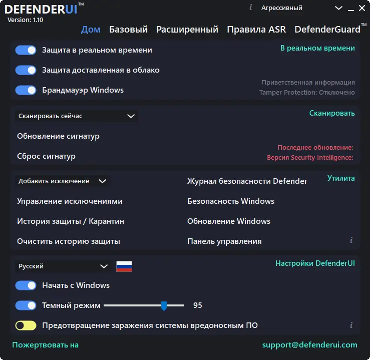 Работа с приложением