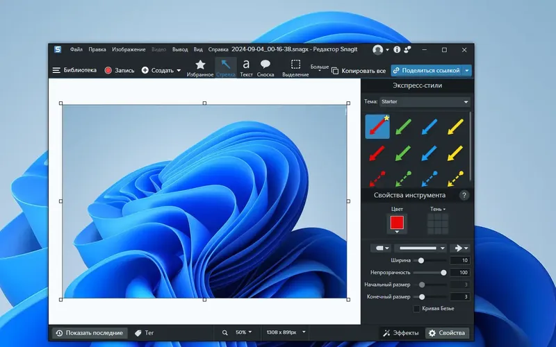 Работа с приложением