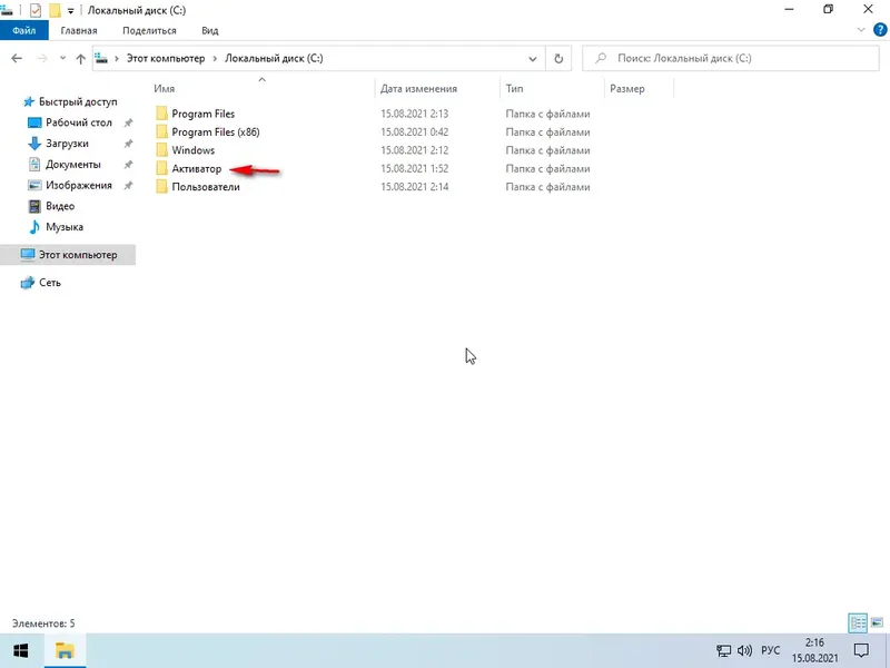 Работа с приложением