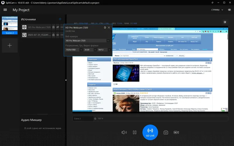 Работа с приложением