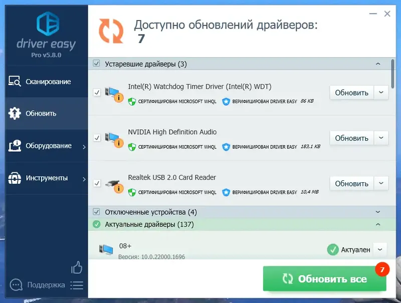 Работа с приложением
